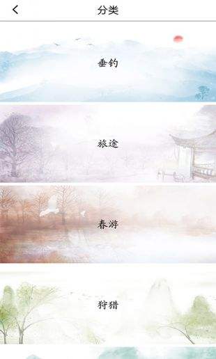 御宅屋app最新版下载