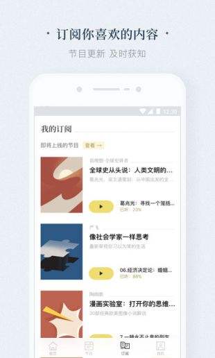 看理想App下载