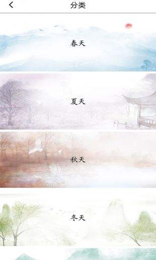 御宅屋app最新版下载