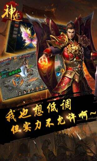 神途官网:打造游戏新体验