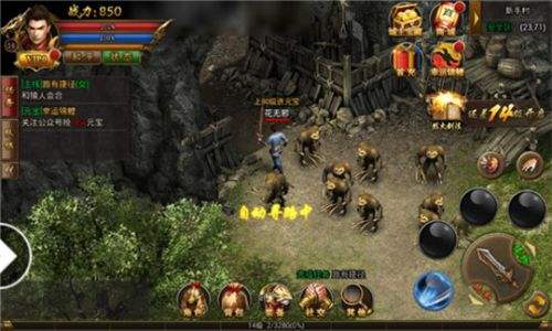 冰雪鬼王版本传奇