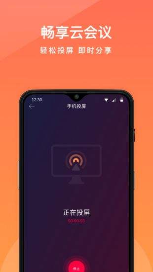 向日葵远程控制官方下载