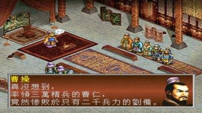 三国志孔明传ios游戏下载 三国志孔明传安卓版下载 181游戏库 三国志孔明传ios游戏下载 三国志孔明传安卓版下载 181游戏库