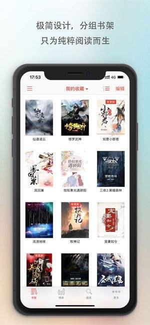 万族之劫txt下载