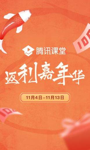 免费课堂直播软件下载