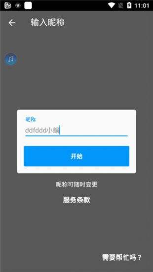 pixiv官网登录