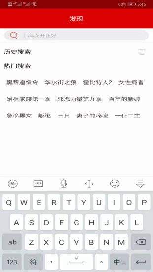皮皮高清影视ios下载