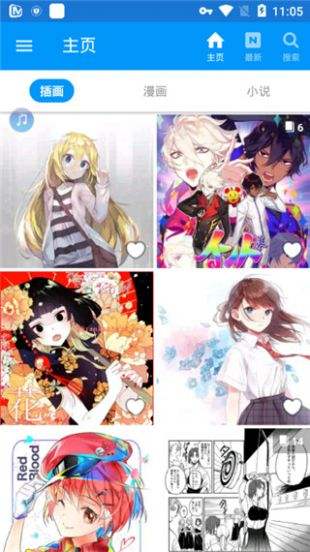 pixiv网页版