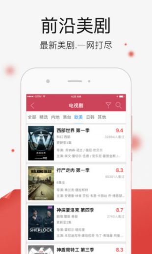 秋霞电影app破解正式版 秋霞电影app破解官网版v7.88截图欣赏