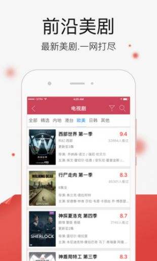 秋霞电影网在线观看免费影视剧