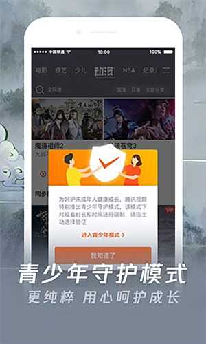 蜜瓜电影网手机版下载