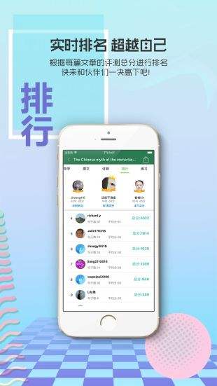 BBC英语app下载