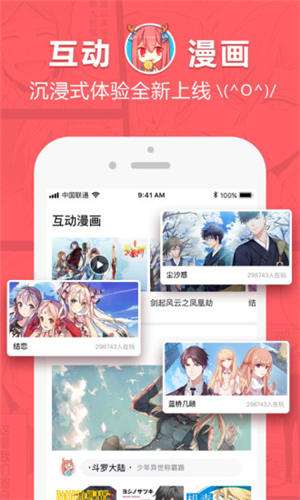 野画集漫画官方下载