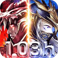 奇迹1.03h挂机版无限元宝下载