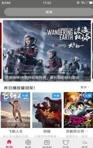 6080影院在线观看