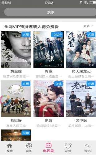 6080影院在线观看