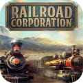 铁路公司中文版下载