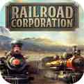 铁路公司免费下载