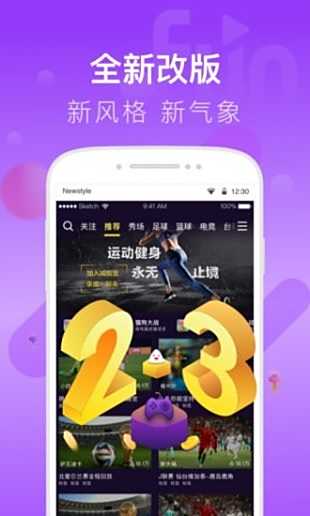 抓饭直播在线观看