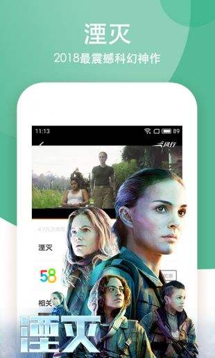 2828电影ios下载