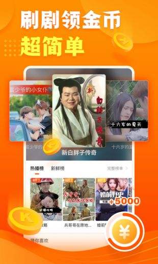 快看点手机官方客户端