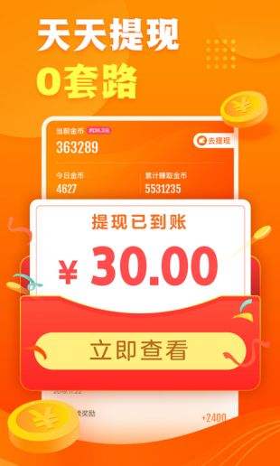 快看点手机官方客户端