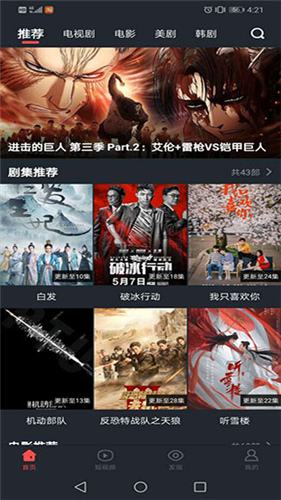 大鱼影视app下载