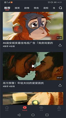 大鱼影视app下载