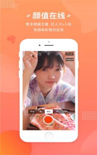 火火视频app下载安装