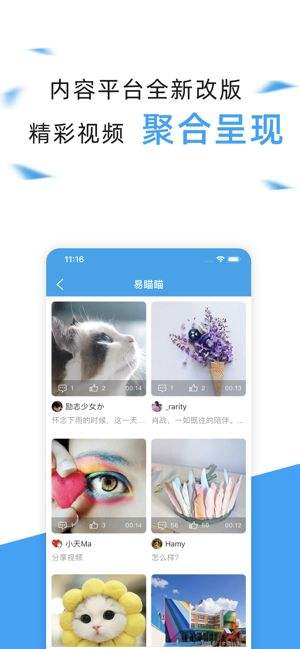 易班网页版登录