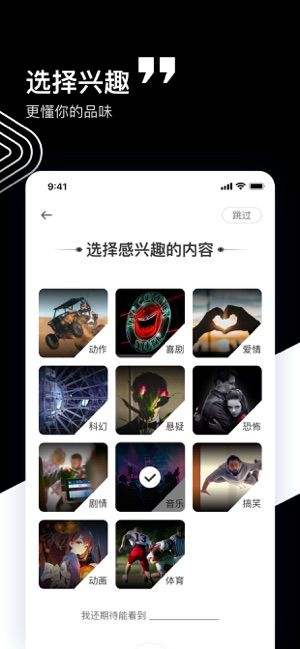蛋挞视频官方下载