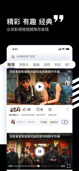 蛋挞视频官方下载