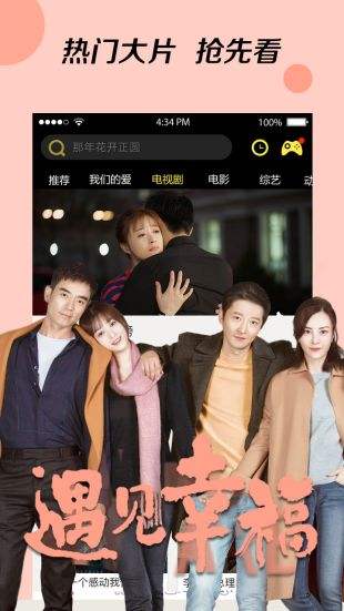 影视大全布丸免费下载