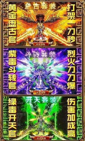 一刀999正版单职业传奇下载_一刀999元宝私服下载_核弹头传奇游戏