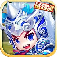 天朝小将满V版下载