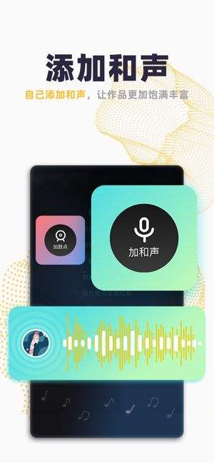 唱鸭应用下载