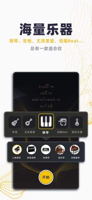 唱鸭应用下载