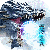 天域战记变态版