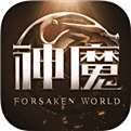 新神魔大陆安卓版