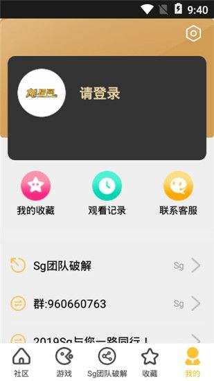 龙猫app官网下载