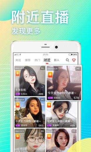奇乐直播在线观看