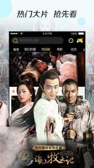 火豆电影网在线观看