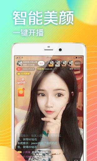 奇乐直播在线观看