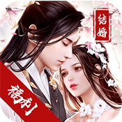 真龙传奇变态版