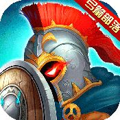 联盟契约破解版下载