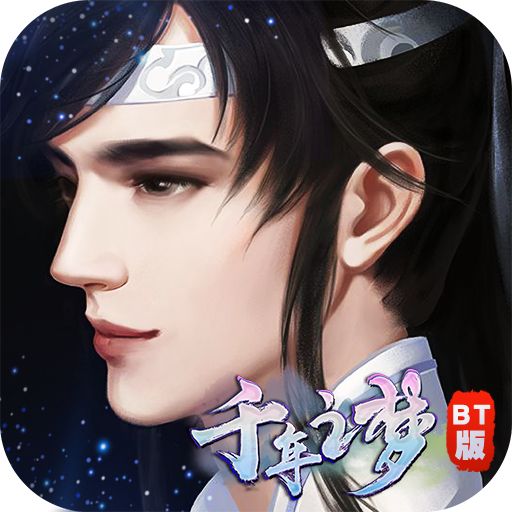 千年之梦变态版下载