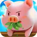 猪场大亨测试版下载