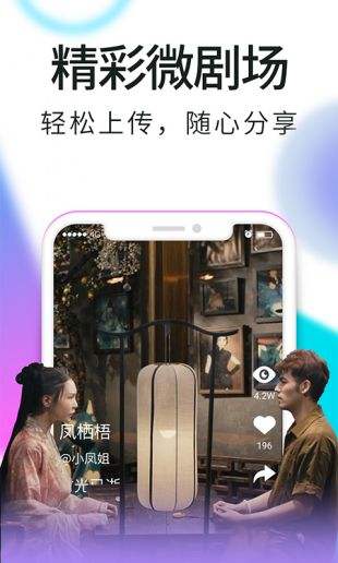 看看视频app下载