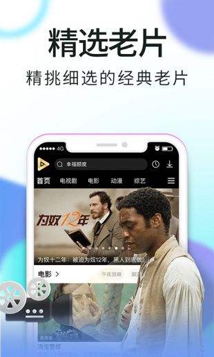 看看视频app下载