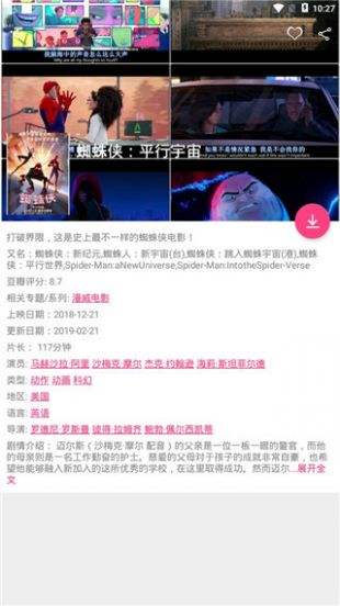 80s手机电影电视免费看